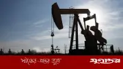 রাশিয়ার তেল কেনায় ভারতের জন্য যুক্তরাষ্ট্রের সাময়িক ছাড়: কৌশলগত বার্তা লুকিয়ে