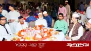 বিশিষ্ট নাগরিকদের সম্মানে বাংলাদেশ ইসলামী ছাত্রশিবিরের ইফতার মাহফিল অনুষ্ঠিত