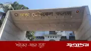 ঢামেক নার্সের আত্মহত্যা: চিরকুটে স্বামীর নির্যাতনের অভিযোগ, পুলিশ তদন্তে