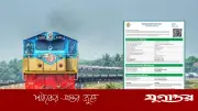 ঈদযাত্রায় ট্রেনের ১৭ মার্চের অগ্রিম টিকিট বিক্রি শুরু, অনলাইনে বিশেষ ব্যবস্থা