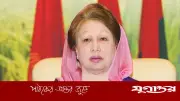 গণতন্ত্রের অগ্রযাত্রায় শ্রেষ্ঠ অদম্য নারী সম্মাননায় ভূষিত হচ্ছেন বেগম খালেদা জিয়া