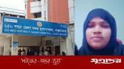 কক্সবাজার হাসপাতালে মেয়েকে ভর্তির পর নিখোঁজ মায়ের লাশ উদ্ধার, তদন্ত চলছে