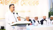 প্রধানমন্ত্রীর কোরআন-হাদিস নির্দেশনা, শিক্ষক বরখাস্ত ও তেল পাচার রোধে জোরদার পদক্ষেপ