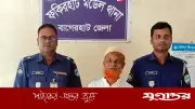 বাগেরহাটে শিশু ধর্ষণ মামলার আসামি রমজান মোড়ল গ্রেফতার