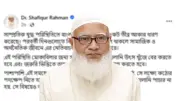 জাপানের মহিলা দলের ১১-০ গোলের জয়, ইরানের হুমকি ও ইউক্রেনে রাশিয়ার হামলা