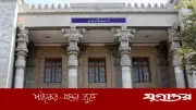 ইরানের আত্মরক্ষার অধিকার আছে: পররাষ্ট্র মন্ত্রণালয়ের বিবৃতি