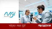 মেঘনা গ্রুপে ডিজিটাল মার্কেটিং এক্সিকিউটিভ পদে নিয়োগ, আবেদন চলছে ৬ এপ্রিল পর্যন্ত