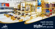 বগুড়ায় ইল্লিয়ীনের গ্র্যান্ড ওপেনিং: ফ্যাশন ও আভিজাত্যের নতুন মিলন