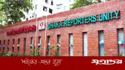 ঈদুল ফিতরে সংবাদপত্রে ৫ দিনের ছুটির দাবি জানালো ঢাকা রিপোর্টার্স ইউনিটি