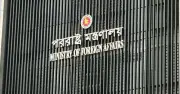 বাংলাদেশের চার রাষ্ট্রদূত ও যুক্তরাজ্যের হাইকমিশনারকে প্রত্যাহার করেছে সরকার