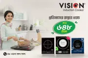রমজানে রান্নাঘরে গ্যাস সংকটে ইন্ডাকশন কুকারের উত্থান