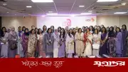 আন্তর্জাতিক নারী দিবসে ইউসিবির সম্মাননা: সফল নারী উদ্যোক্তাদের গল্প