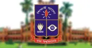 ঈদের ছুটি পর্যন্ত ঢাকা বিশ্ববিদ্যালয়ের সব ক্লাস ও পরীক্ষা বন্ধ