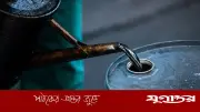 করোনা পরবর্তী সর্বোচ্চ তেলের দাম: মধ্যপ্রাচ্য উত্তেজনায় বিশ্ববাজারে চড়া মূল্য