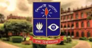 ঢাকা বিশ্ববিদ্যালয়ে ইদ উপলক্ষে দীর্ঘ ছুটি, ৯ মার্চ থেকে বন্ধ থাকবে ক্লাস ও পরীক্ষা