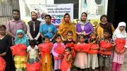 কেরানীগঞ্জ বন্ধুসভার উদ্যোগে সুবিধাবঞ্চিত শিশুদের ঈদের নতুন জামা বিতরণ