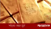 বিশ্ব বাজারে স্বর্ণের দাম কমেছে: মার্কিন ডলারের শক্তিশালী অবস্থানের প্রভাব