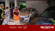 ইরানের হামলায় ইসরাইলে নিহত ১, গুরুতর আহত ২: ক্লাস্টার বোমার আঘাতে ধ্বংসযজ্ঞ