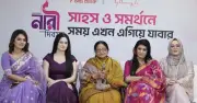 আন্তর্জাতিক নারী দিবসে মন জানালার অনুষ্ঠানে নারীদের আত্মবিশ্বাস ও স্বাস্থ্য সচেতনতার বার্তা
