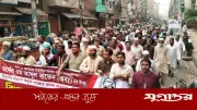 জামায়াতে ইসলামীর বিক্ষোভ: এমপি কর্নেল আব্দুল বাতেনের ওপর হামলার প্রতিবাদে মিরপুরে মিছিল
