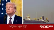 হরমুজ প্রণালী দখলের ইঙ্গিত দিলেন ট্রাম্প, বিশ্বজুড়ে উদ্বেগের ছায়া