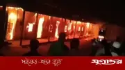 তারাবির নামাজের সময় কুমিল্লার মাদ্রাসায় ভয়াবহ অগ্নিকাণ্ড, ১০ লাখ টাকার ক্ষতি