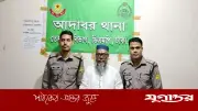 রাজধানীতে কৃষক লীগের ভারপ্রাপ্ত সভাপতি শেখ মো. জাহাঙ্গীর আলম গ্রেফতার