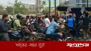 রাজধানীতে জ্বালানি তেল সংকট অব্যাহত, বেশ কয়েকটি পাম্প বন্ধ