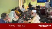 যুক্তরাষ্ট্রের সিলিকন ভ্যালিতে বিএনপি সমর্থকদের ইফতার মাহফিল অনুষ্ঠিত