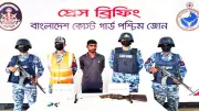 সুন্দরবনে দয়াল বাহিনীর সদস্য আটক, র‍্যাবের অভিযানে ১২ অস্ত্র উদ্ধার ও গ্রেপ্তার ২