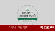 জামায়াতের ইউনিয়ন আমির নিহত: বিএনপি সন্ত্রাসীদের হামলায় মফিজুর রহমানের মৃত্যু, দৃষ্টান্তমূলক শাস্তির দাবি