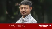 নাসীরুদ্দীন পাটওয়ারীর দাবি: বাংলাদেশে গণতন্ত্র মুক্তি পায়নি, সংবিধান সংস্কার চান