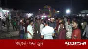 ভোলায় ইটবোঝাই ট্রাকের চাপায় পথচারী নিহত, সড়ক অবরোধ করে বিক্ষোভ