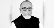 মুন্সিগঞ্জ-১ আসনের সাবেক এমপি মহিউদ্দিন আহমেদের জীবনাবসান