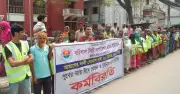 ঈদে বেতন-বোনাসের দাবিতে বরিশালে সিটি করপোরেশন শ্রমিকদের কর্মবিরতি অব্যাহত