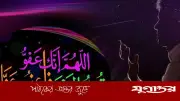 লাইলাতুল কদরের আমল ও দোয়া: হাজার মাসের চেয়ে শ্রেষ্ঠ রাতের ফজিলত