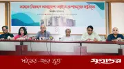 জাতীয় তামাক নিয়ন্ত্রণ আইন রূপান্তরের জরুরি দাবি: জনস্বাস্থ্য সুরক্ষায় সংসদে পাস চাই