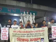লঞ্চে শিক্ষার্থী ধর্ষণ: বিচারের দাবিতে ছাত্র ইউনিয়নের বিক্ষোভ সমাবেশ
