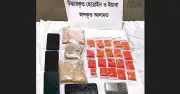 র‌্যাবের অভিযানে ডেমরায় ৪০ লাখ টাকার মাদক জব্দ, গ্রেফতার ১