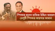 বাংলাদেশে অনলাইন শিক্ষার নতুন সম্ভাবনা: প্রযুক্তির মাধ্যমে শিক্ষার প্রসার