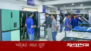 ঈদ কেনাকাটায় ওয়ালটন ফ্রিজের চাহিদা বৃদ্ধি: প্রযুক্তি ও বিশেষ অফারে আকৃষ্ট ক্রেতারা