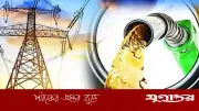 জ্বালানি সংকট মোকাবিলায় বাংলাদেশের নেওয়া পদক্ষেপ: ভারত-চীনসহ বহু দেশের সঙ্গে যোগাযোগ