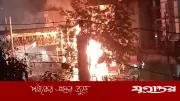 রাজধানীর নদ্দায় ফুটওভার ব্রিজ সংলগ্ন ভয়াবহ অগ্নিকাণ্ড, ফায়ার সার্ভিসের দ্রুত পদক্ষেপে নিয়ন্ত্রণ