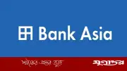 ব্যাংক এশিয়ায় আইটি নিরাপত্তা পদে চাকরির সুযোগ, আবেদনের শেষ সময় ২৪ মার্চ