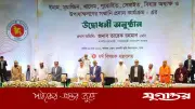 প্রধানমন্ত্রী তারেক রহমানের উদ্যোগে ইমাম-মুয়াজ্জিন ও ধর্মীয় নেতাদের সম্মানি প্রদান কার্যক্রমের উদ্বোধন