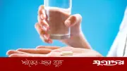 ইফতারের সময় গ্যাসের ওষুধ খাওয়া: ঝুঁকি ও সতর্কতা