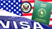 মার্কিন ভিসা আবেদনে জরুরি নির্দেশনা ও সরকারের জ্বালানি তেল সরবরাহ বন্ধের ঘোষণা