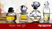 রোজায় সুগন্ধি ব্যবহার: ইসলামিক দৃষ্টিকোণ ও বিধি-নিষেধ