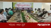 লালমোহনে স্বাধীনতা দিবস প্রস্তুতি সভায় জামায়াতকে আমন্ত্রণ না করায় অসন্তোষ