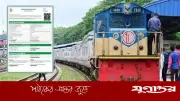 ঈদ শেষে ফিরতি যাত্রায় ট্রেন টিকিট: আজ ২৫ মার্চের আসন অনলাইনে মিলছে
